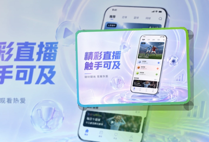 开云手机端功能展示