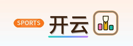 开云 logo